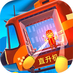 全民大逃亡 V1.0.2