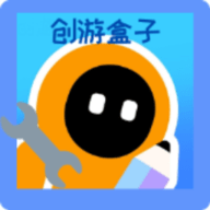 创游盒子 V1.0.0