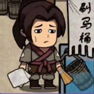 我在唐朝打工 V1.0
