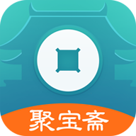 聚宝斋 V2.0.0