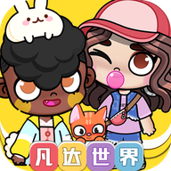 凡达孩童世界装扮 V1.0