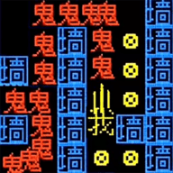 我要变强大 V1.1
