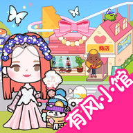 落樱小镇有风小馆 V1.0