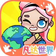 凡达世界装扮生活 V1.0