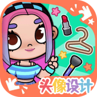 凡达世界孩童装扮 V1.0