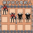 智商巅峰测试 V1.0