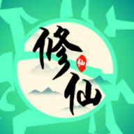 我能进入修仙世界 V1.0.0