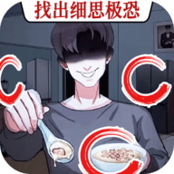 找出异常处 V2.0