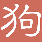文案狗 V1.3
