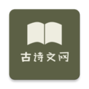 古诗文网 V1.13.9