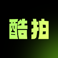 酷拍音乐制作 V1.1