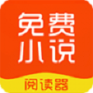 思兔阅读 V2.00.00