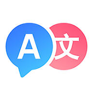 随身翻译君 