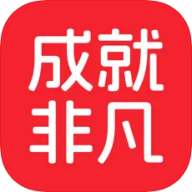 成就非凡 V1.3.42