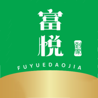 富悦到家 V1.1.2