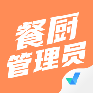餐厨管理员考试聚题库 V1.8.6