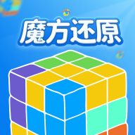 魔方还原 V3.2.9