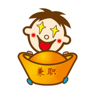 旺仔兼职 V1.0.0