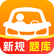 驾考知识宝典 V1.0.1