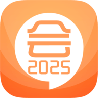 中级会计考试 V11.0