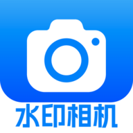 勤工水印相机 V1.0.2