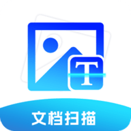 扫描王生成 V3