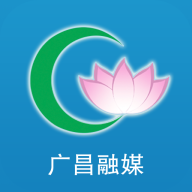 广昌融媒 V5.1.2