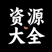 康少软件库 V1.0