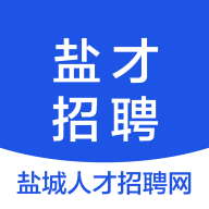 盐才招聘 V1.0.1
